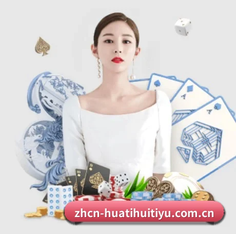 华体会 APP 界面